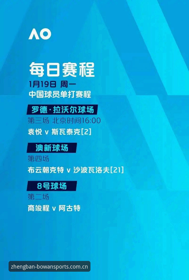 博万体育赛事资讯 vs 传统体育新闻：深度体验差异全面对比