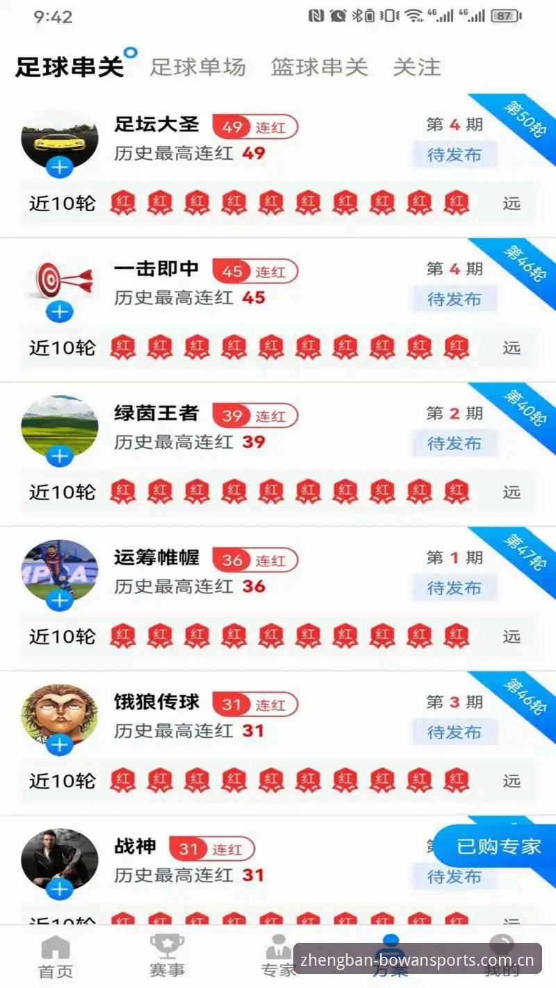 博万体育平台深度评测：火麒麟体育同步数据+投注APP实战体验